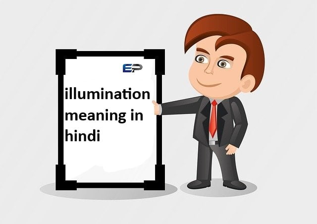 illumination meaning in hindi