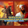 chhatrapati shivaji maharaj jayanti