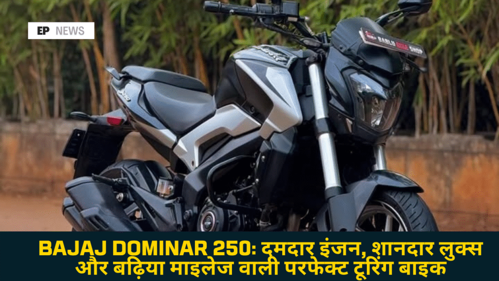 Bajaj Dominar 250