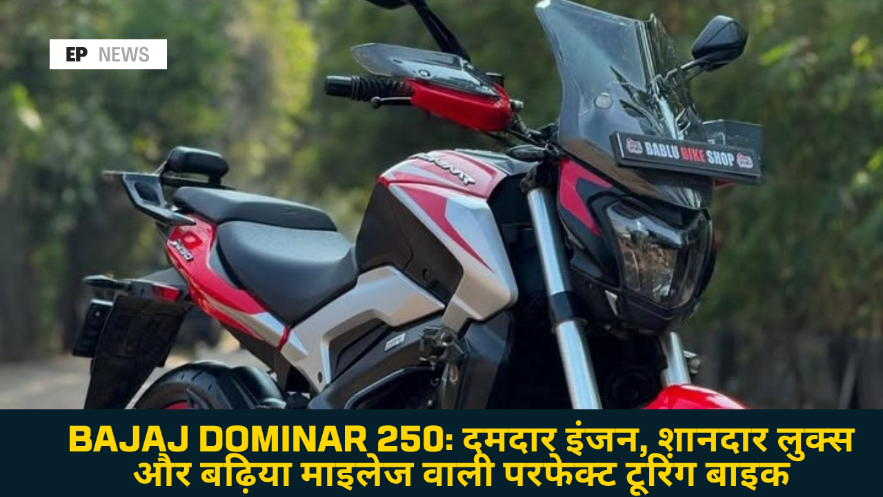 Bajaj Dominar 250