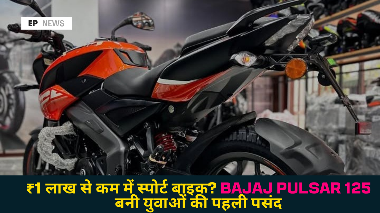 Bajaj Pulsar 125