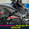 Bajaj Pulsar N160