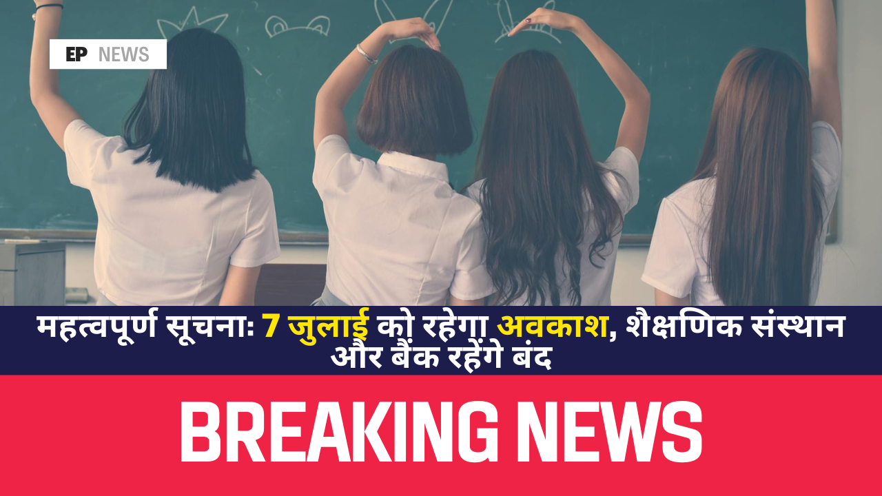 मुहर्रम