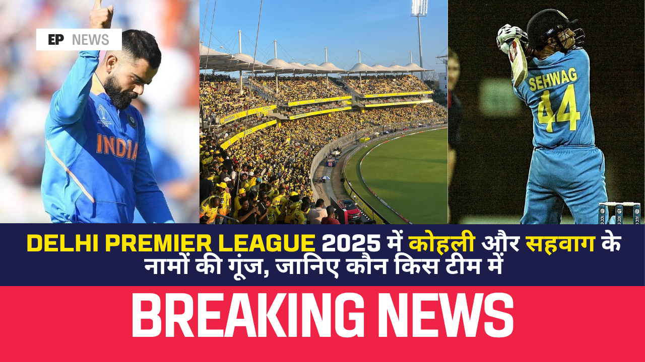 Delhi Premier League 2025