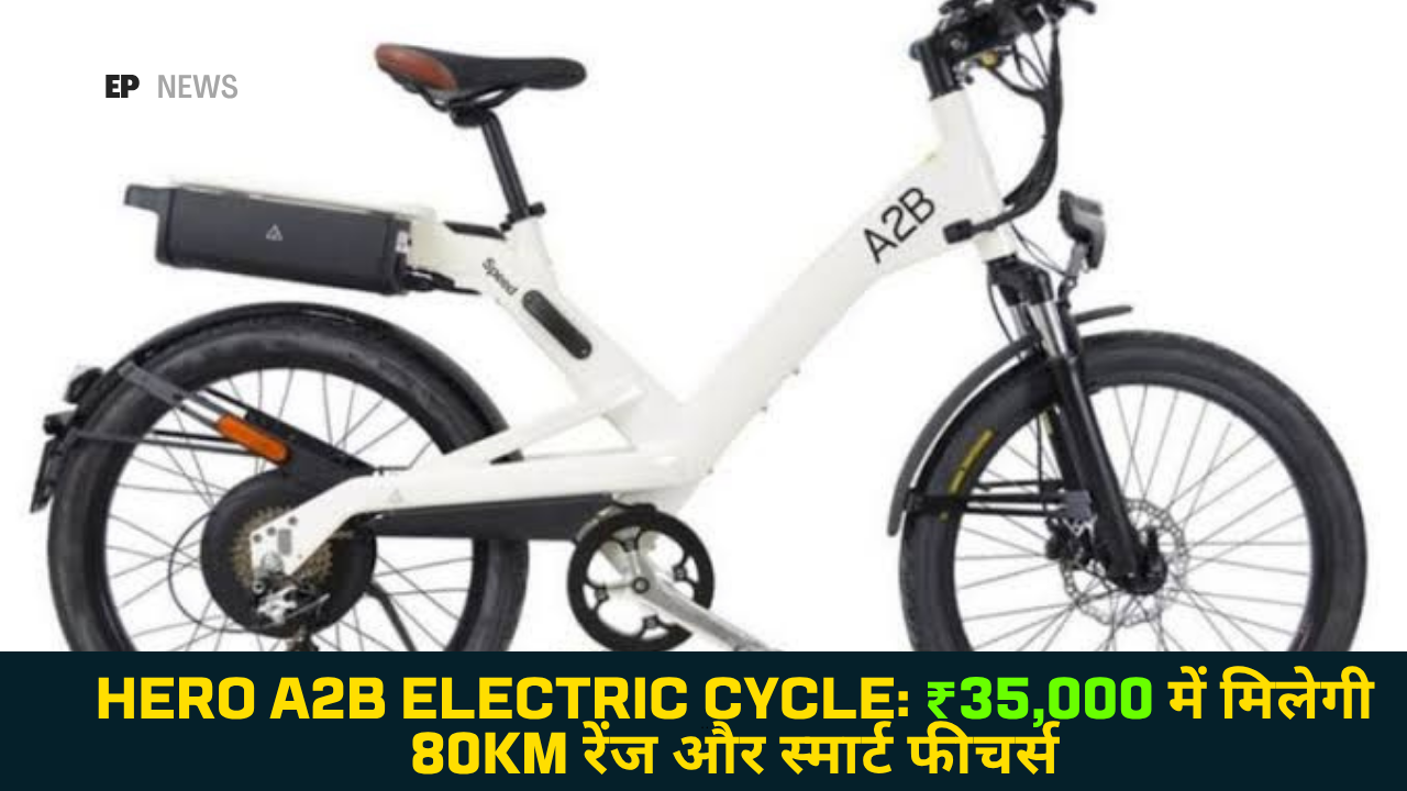 Hero A2B Electric Cycle