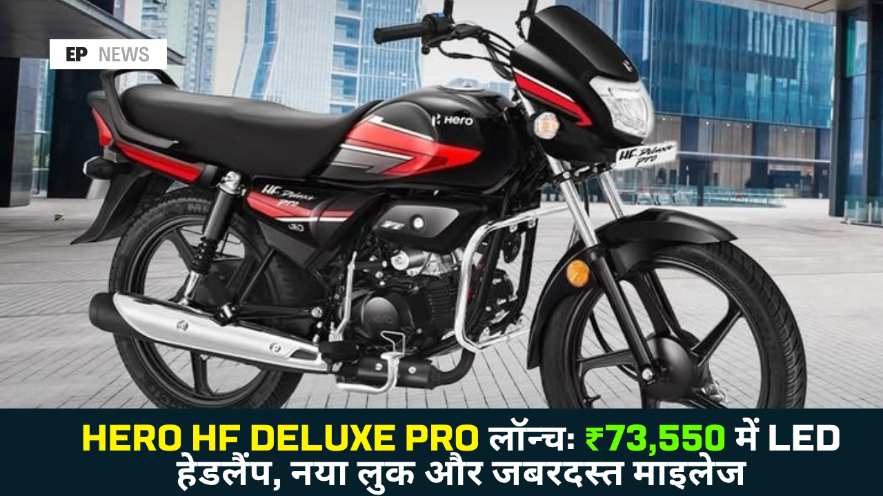 Hero HF Deluxe Pro