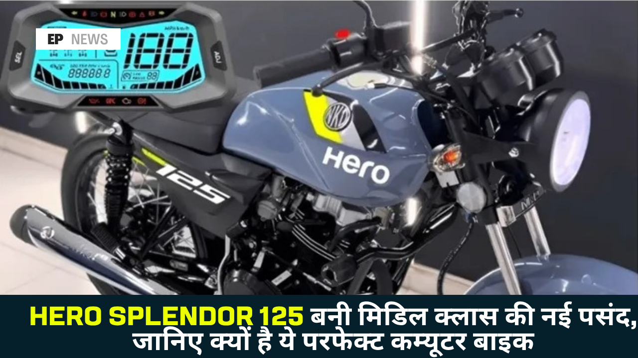 Hero Splendor 125