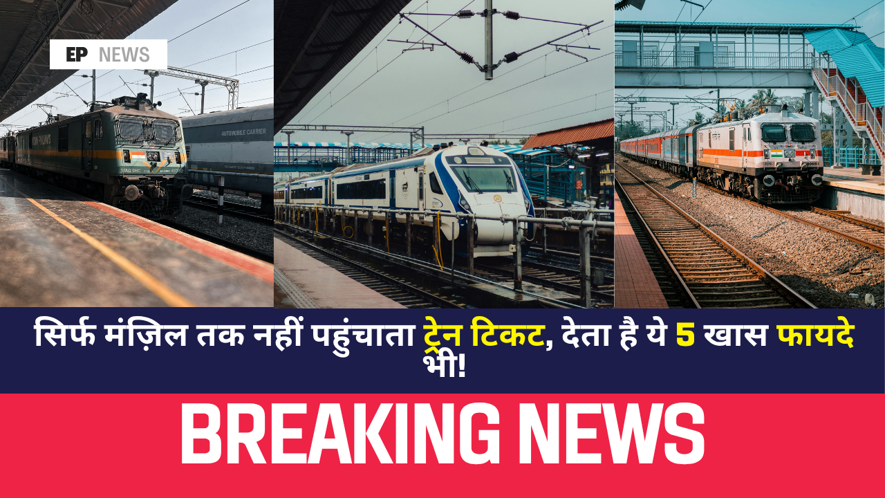 Hidden Benefits of Train Travel