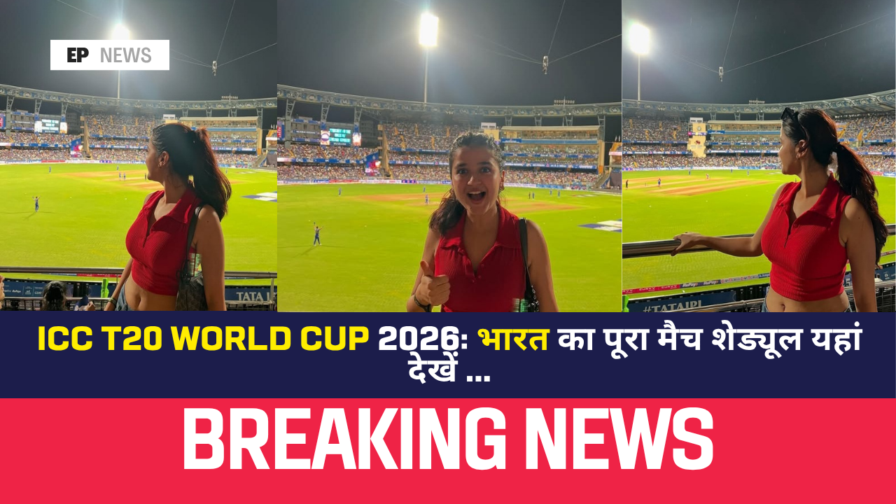 ICC T20 World Cup 2026