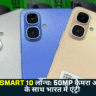 Infinix Smart 10
