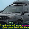 Mahindra Scorpio N