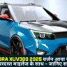 Mahindra XUV300 2025