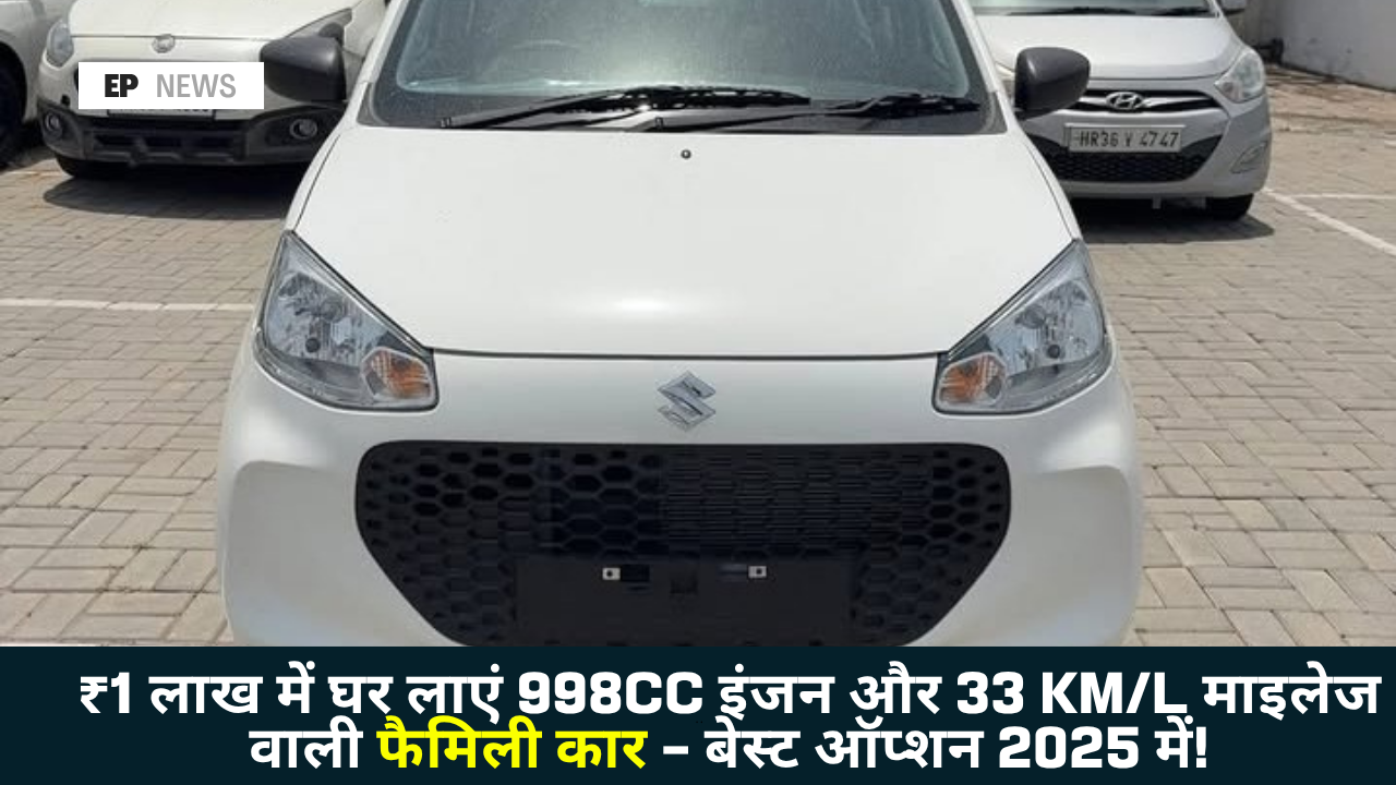 Maruti Alto K10 2025