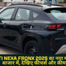 Maruti Nexa FRONX 2025