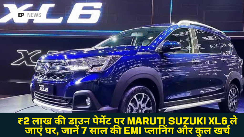 Maruti Suzuki XL6