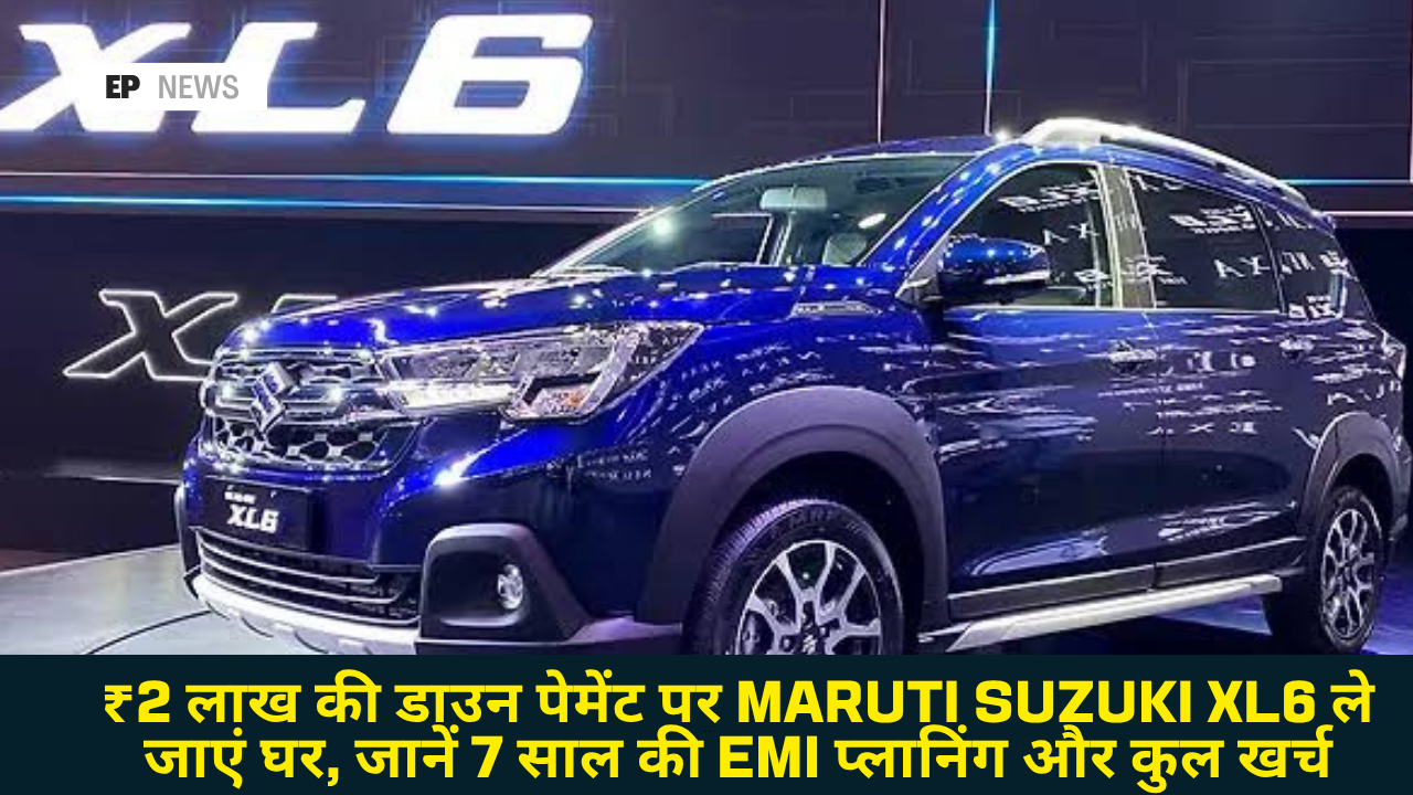 Maruti Suzuki XL6