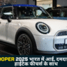 Mini Cooper S JCW Pack