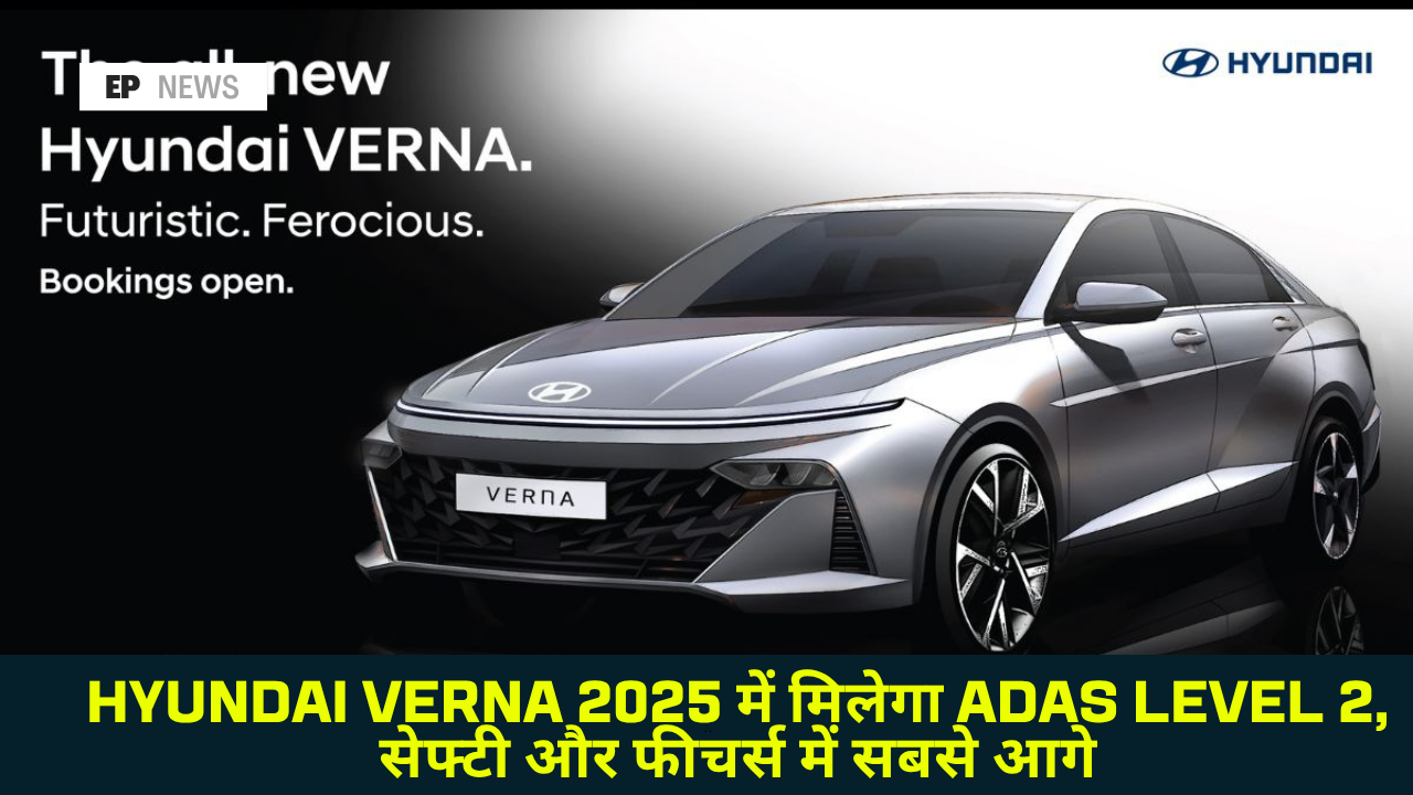 New Hyundai Verna 2025