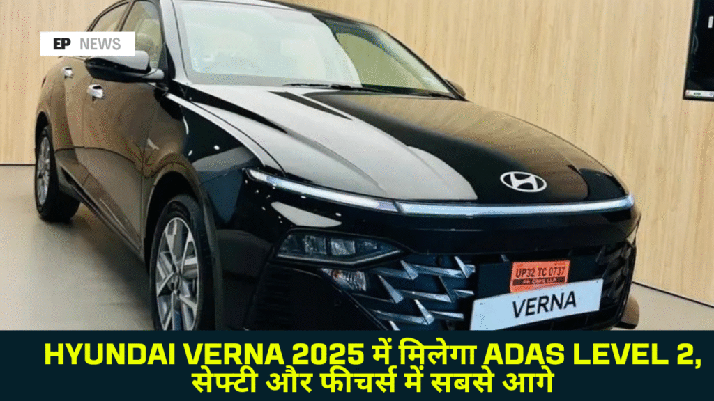 Hyundai Verna 2025