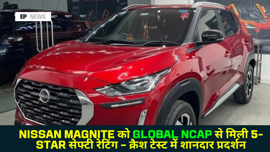 Nissan Magnite