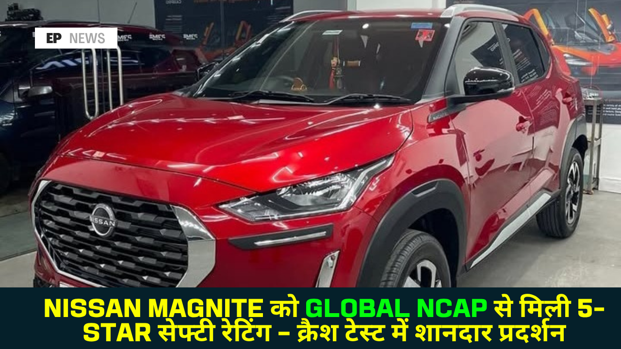 Nissan Magnite