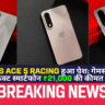 OnePlus Ace 5 Racing