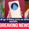 Oppo Find X8 Ultra 5G