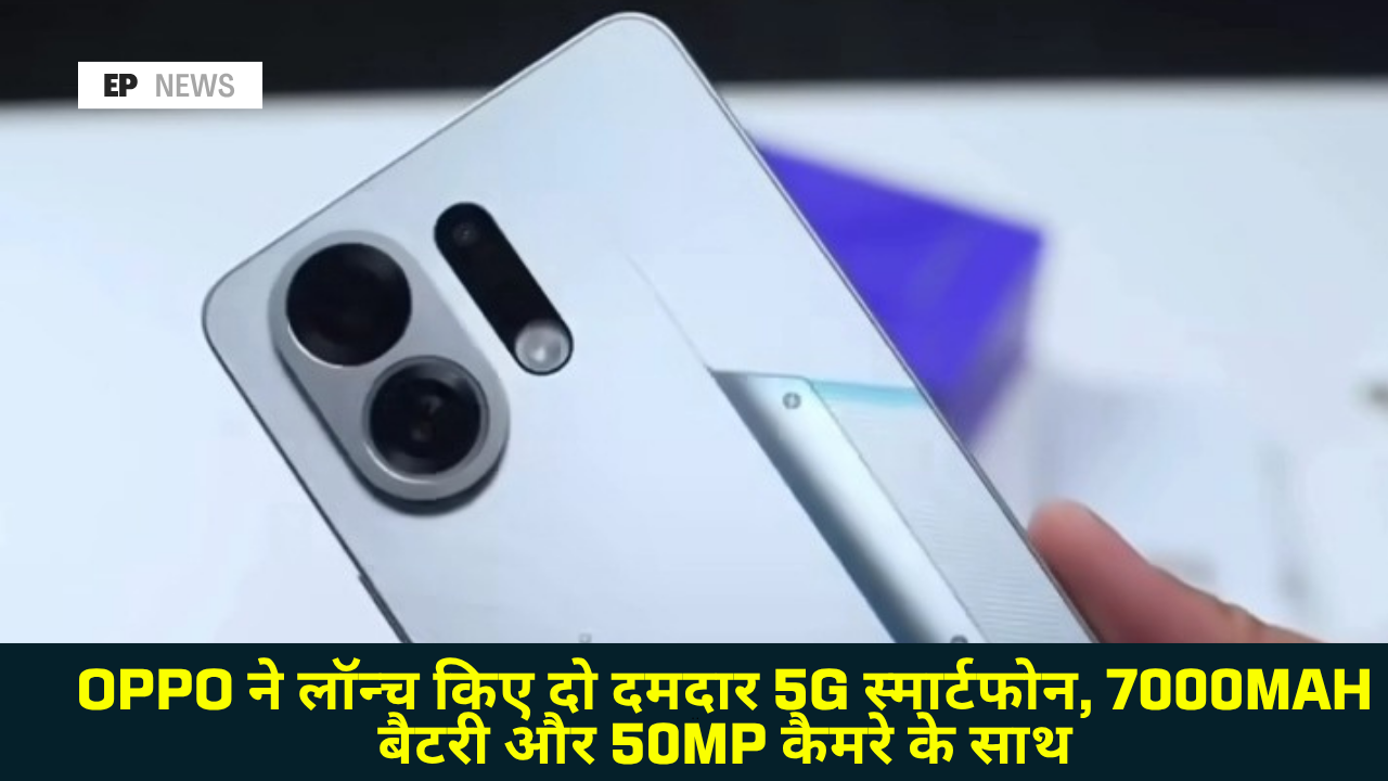 Oppo K13 Turbo