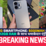 Oppo Reno 14 5G