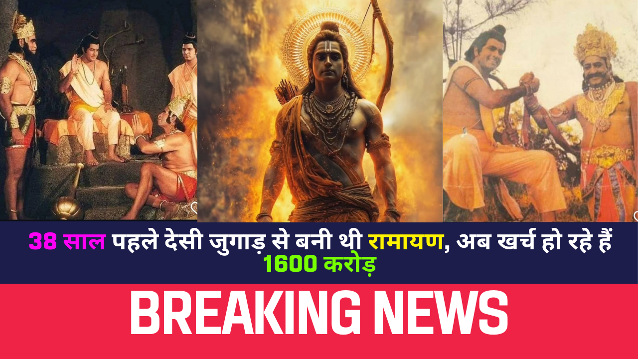 #Ramayanam2025 #RamayanamMovie #NiteshTiwariRamayan #RamanandSagarRamayan #RamayanComparison