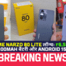 Realme Narzo 80 Lite