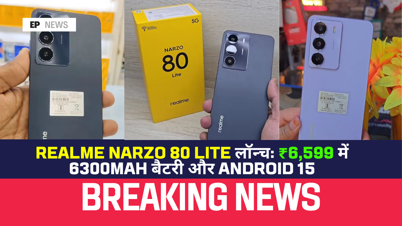 Realme Narzo 80 Lite