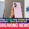 Redmi Note 12 Pro 5G