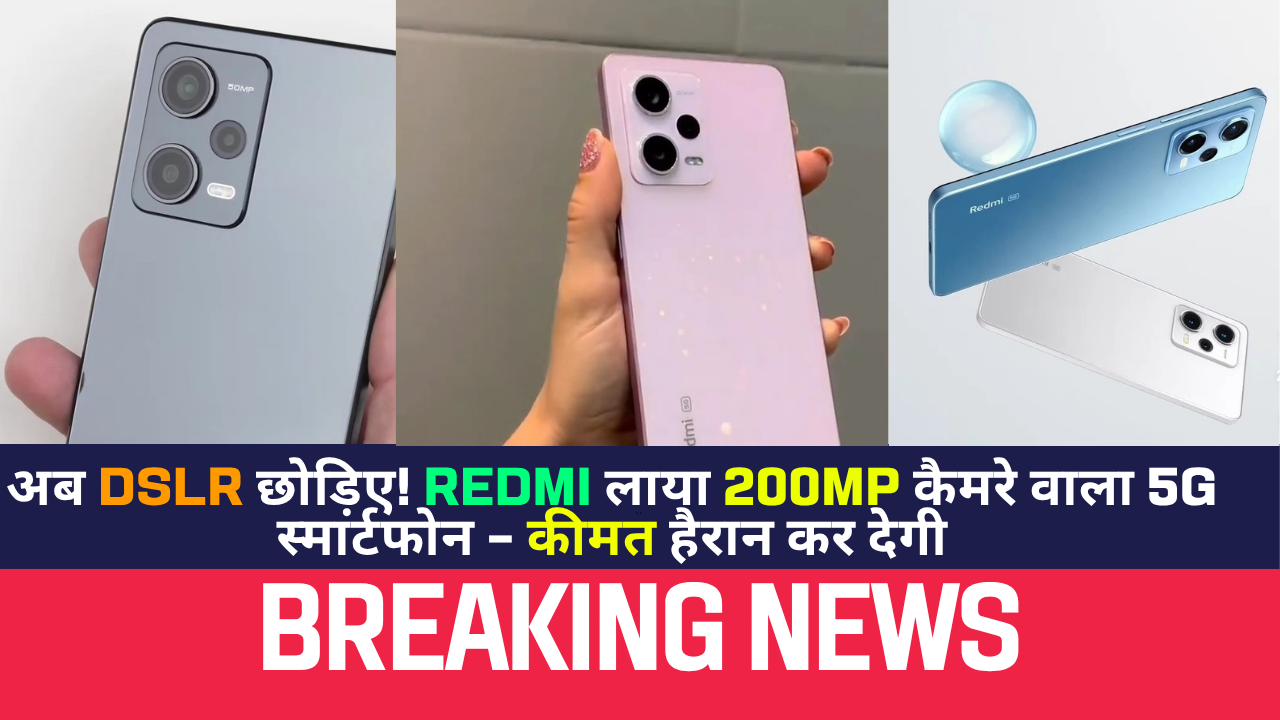 Redmi Note 12 Pro 5G
