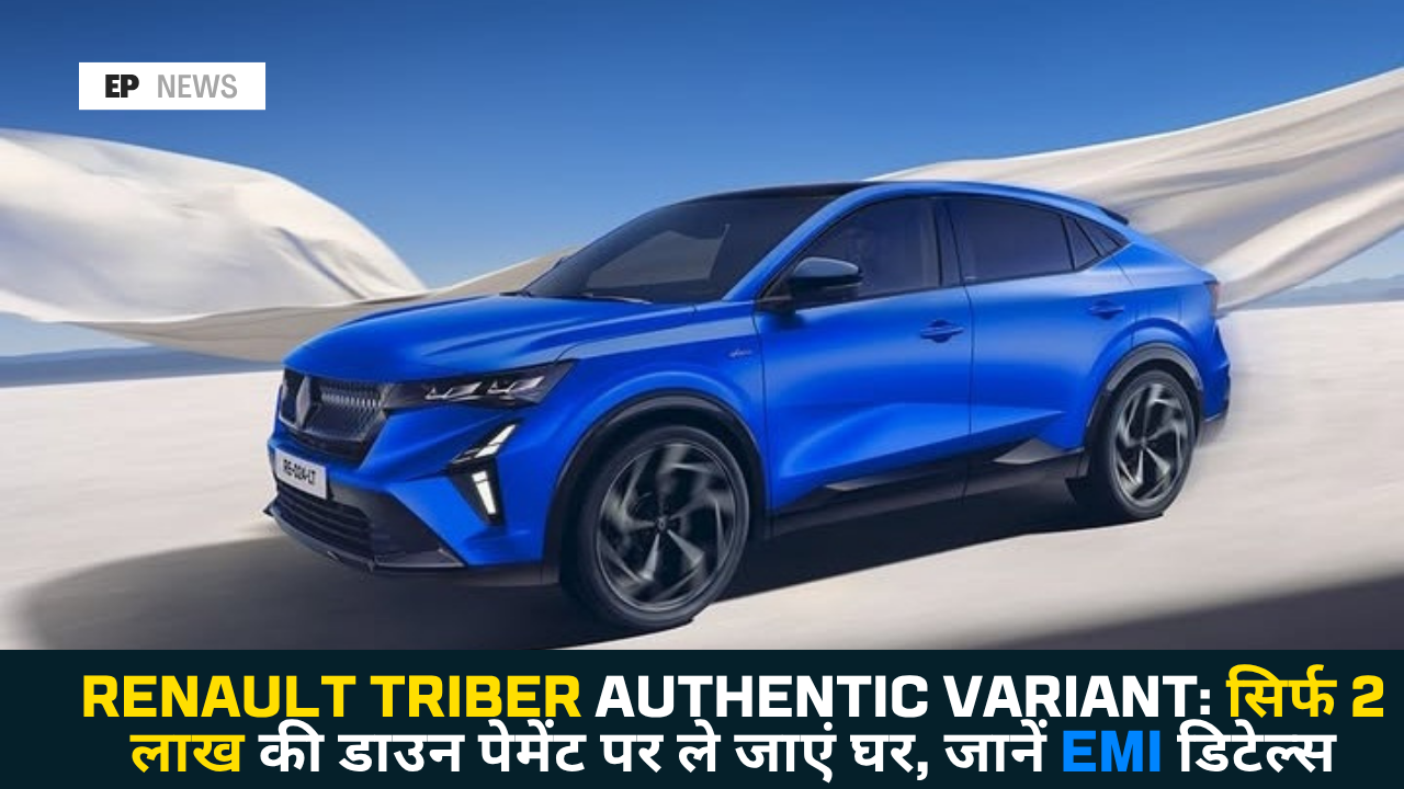 Renault Triber Authentic