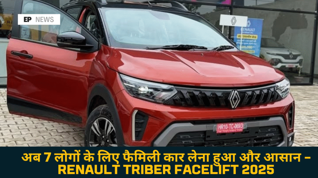 Renault Triber Facelift 2025