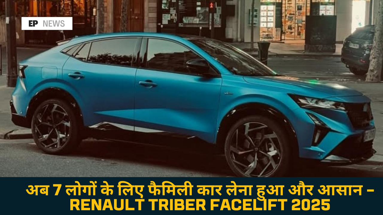 Renault Triber Facelift