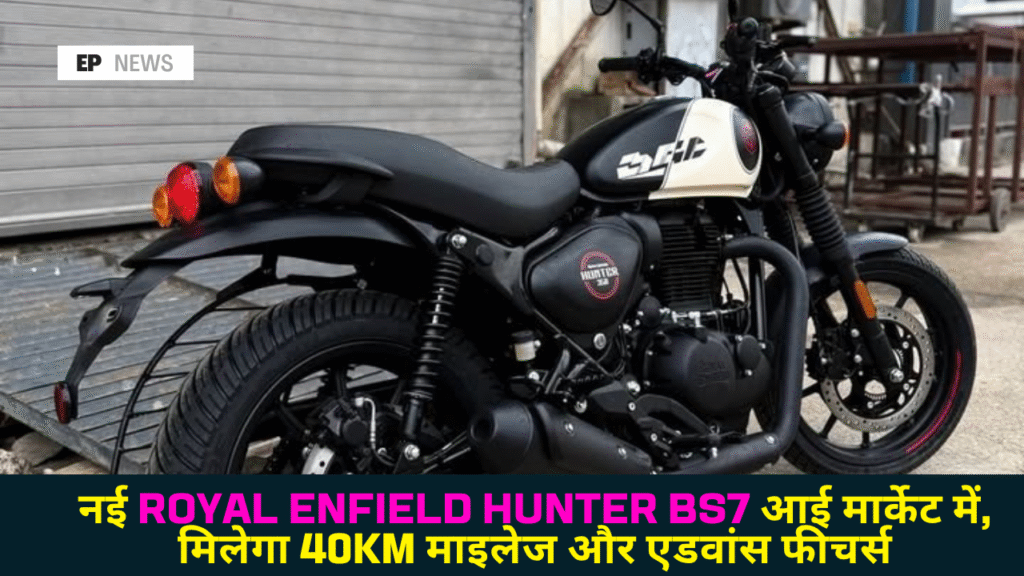 Royal Enfield Hunter 350