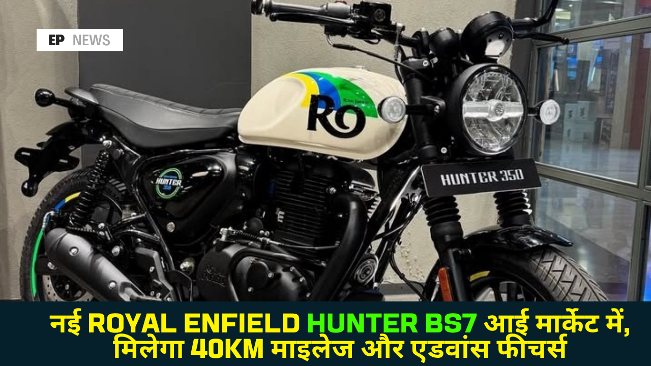 Royal Enfield Hunter 350