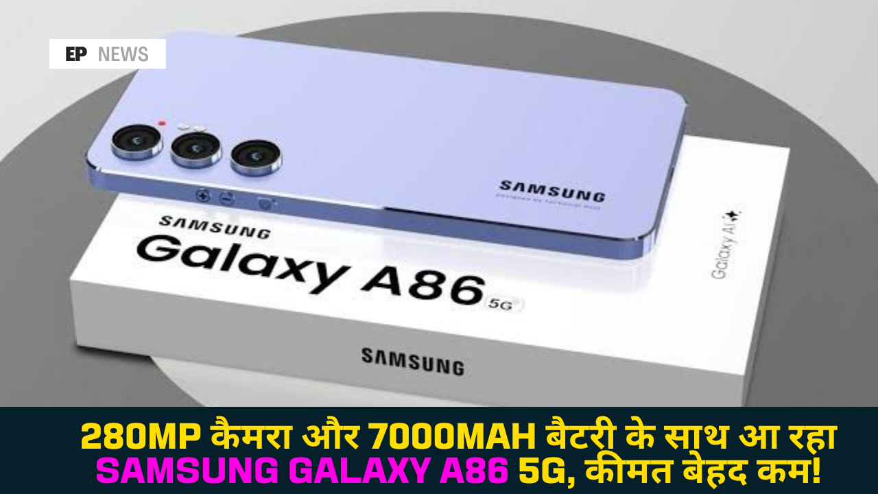 Samsung Galaxy A86 5G