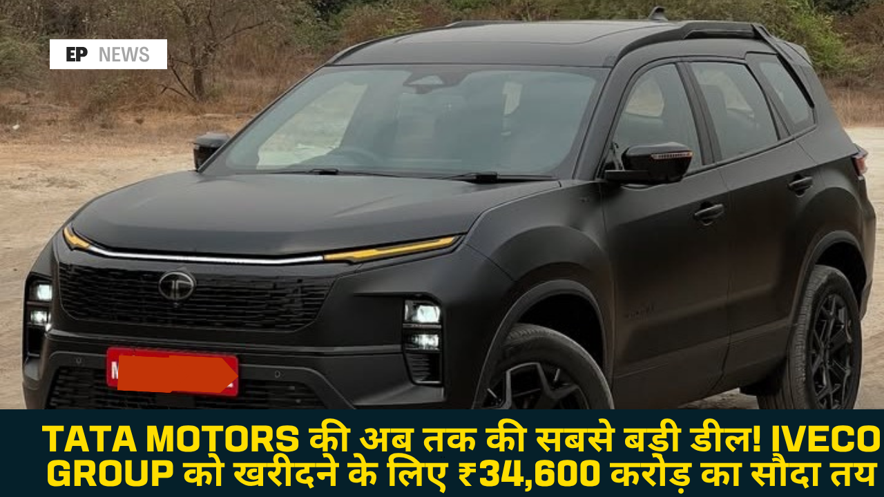 Tata Motors