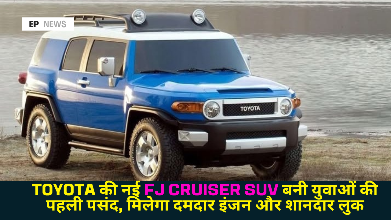 Toyota FJ Cruiser SUV
