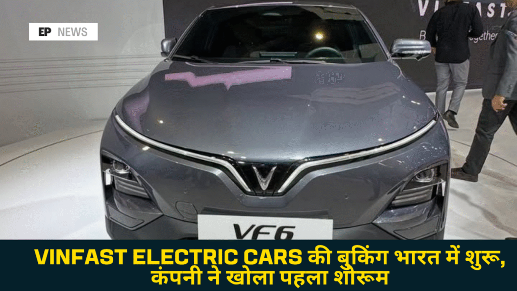 VinFast Electric Cars
