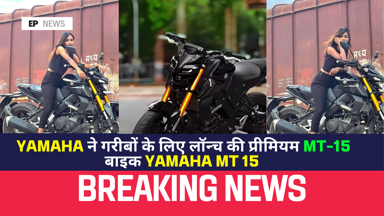 #YamahaMT15 #MT15V2 #YamahaBikesIndia #MT15Review #BestSportsBike #YamahaIndia #BikeUnder2Lakh #NewBikeLaunch