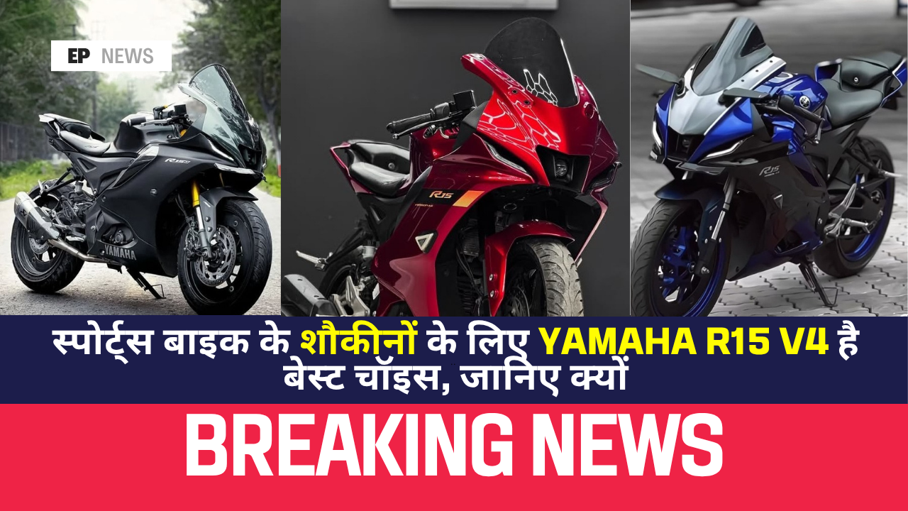 Yamaha R15 V4