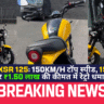 Yamaha XSR 125