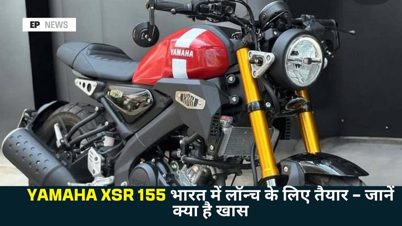 Yamaha XSR 155