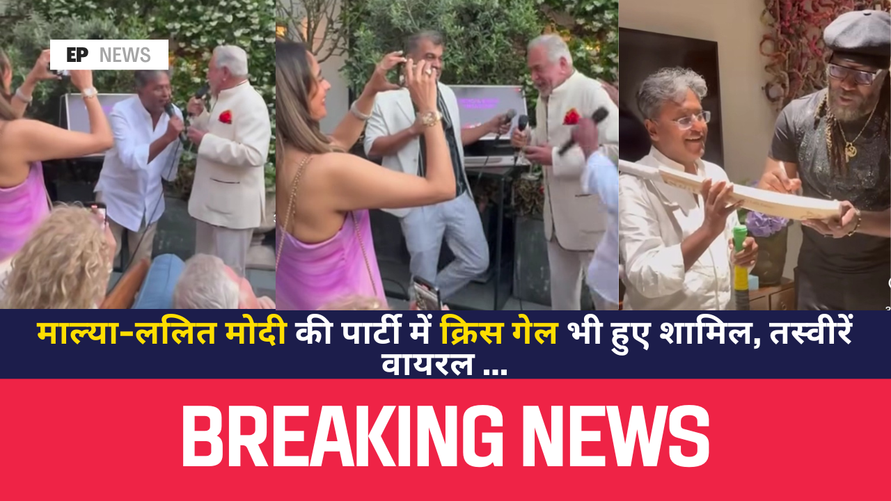 Lalit Modi Party video