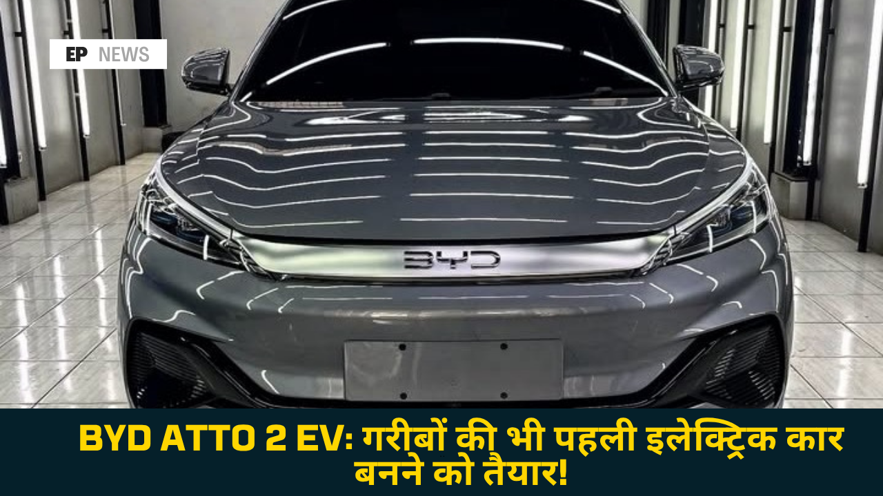 BYD Atto 2