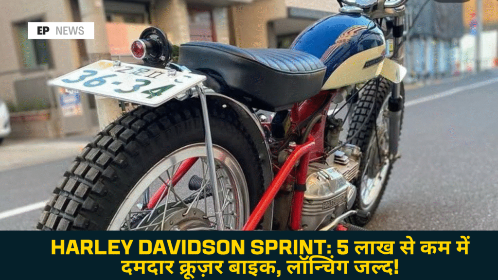 Harley Davidson Sprint